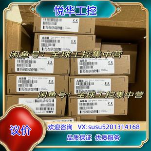 变频器适配器模块 原装 ABB RPBA 全新现货多个议