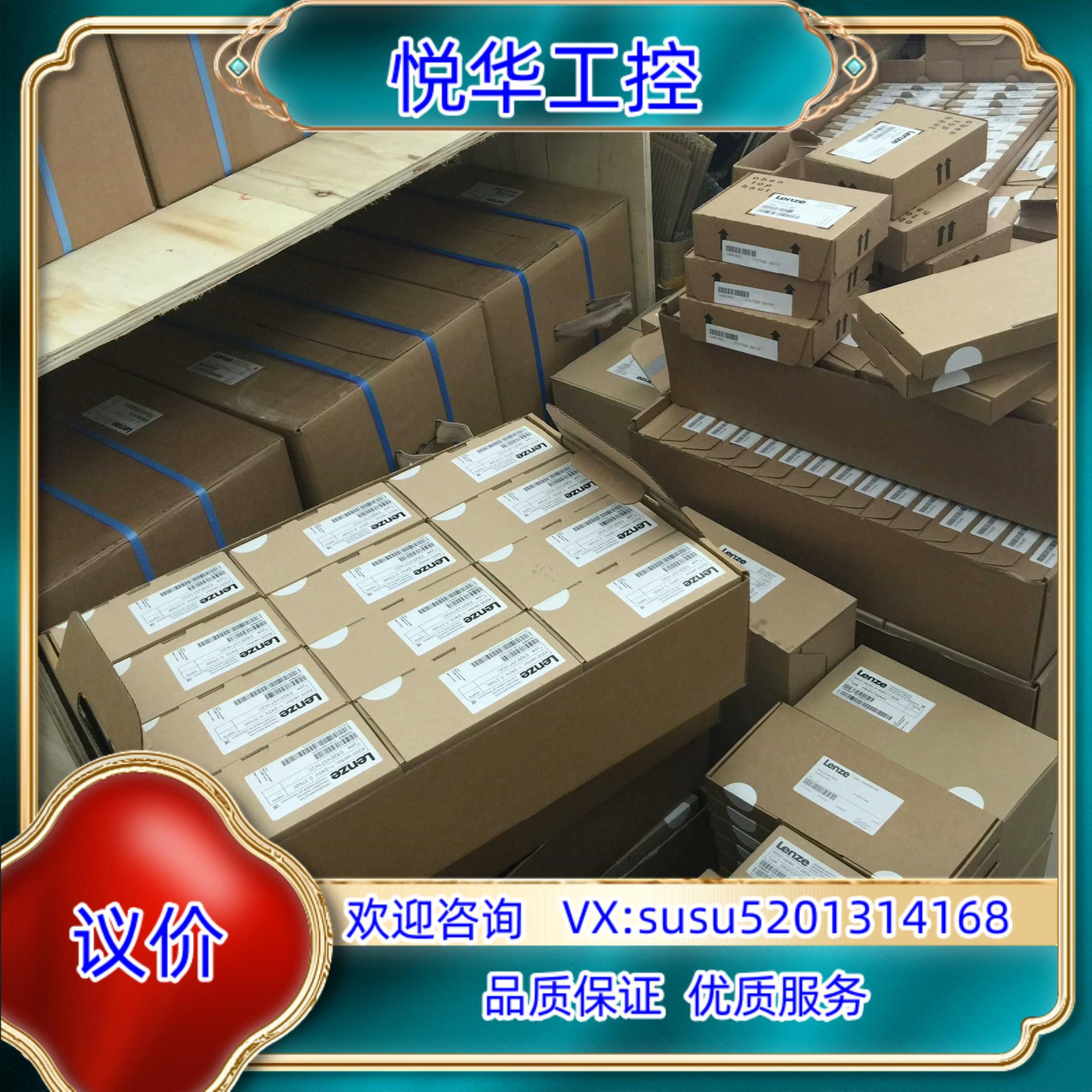 I55AE155F1AV1000LS  伦茨变频器全新原装议价