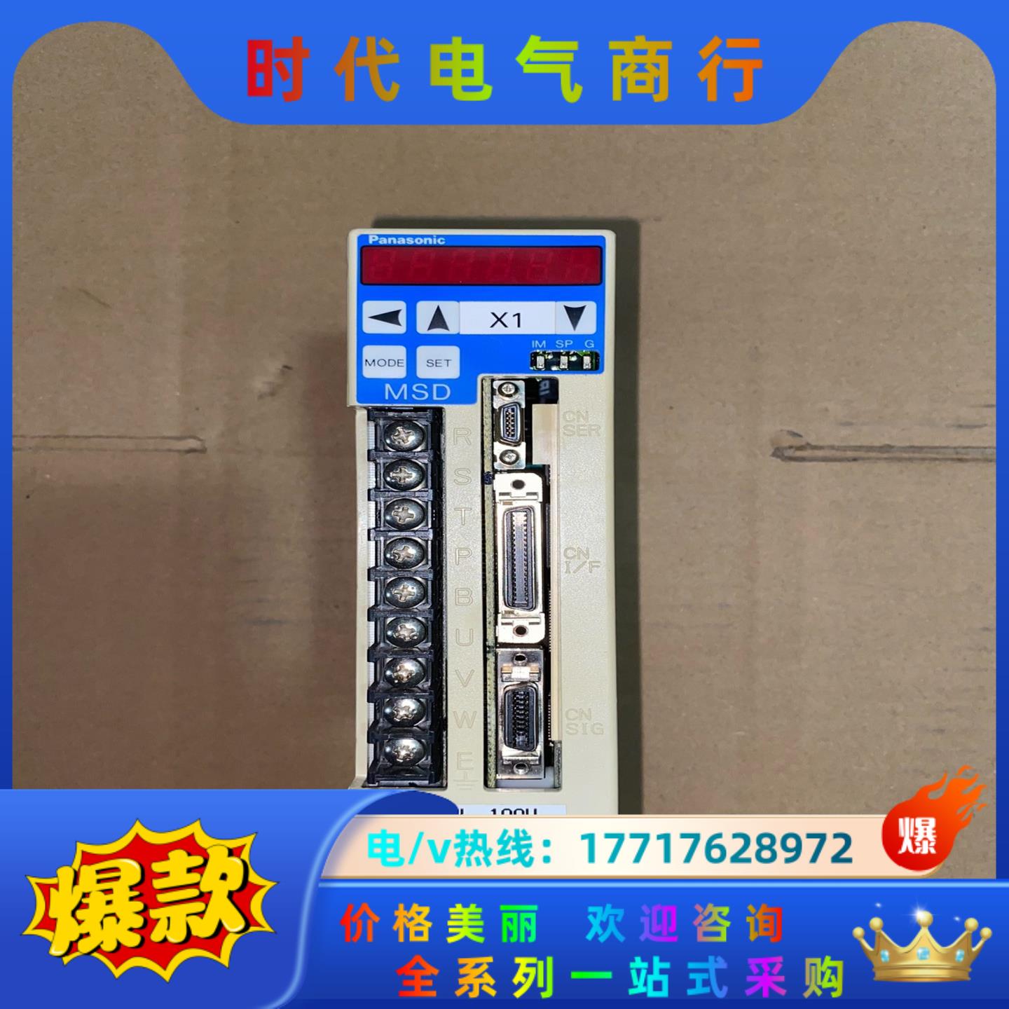 DV88010LD5B 沙迪克伺服驱动器议价