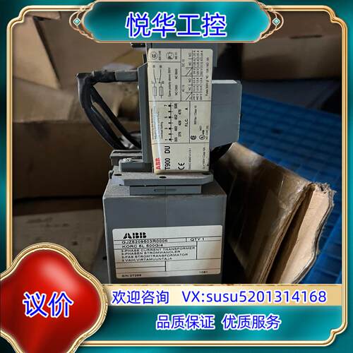 正品ABB热继电器T900DU-500G4货T900议价