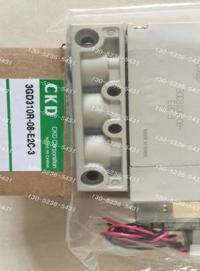 CKD喜开理电磁阀4GD310-C8-E2HC-3/4GD310-08-E2HC-3 DC24V