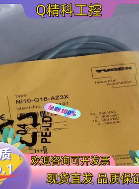 现货Ni10-G18-AZ3X全新原装图尔克传感器,TURC
