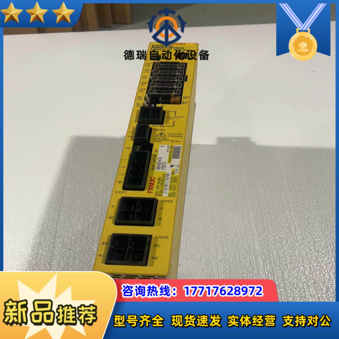 发那科驱动器A06B-6093-H174  的九成新，质议价