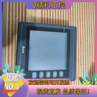 现货台达触摸屏 DOP-AS57BSTD 成色 功能正常