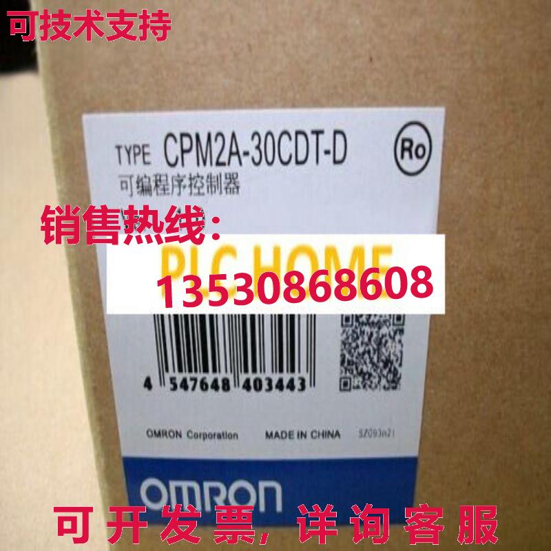 供应原装逻辑控制器模块CPM2A-30T-D CPM2A30TD