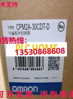 供应原装逻辑控制器模块CPM2A-30T-D CPM2A30TD