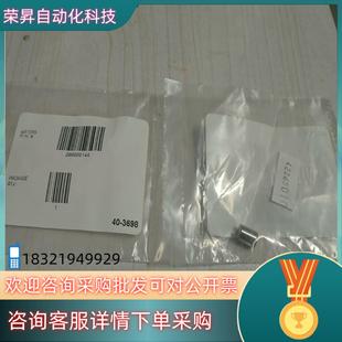 waters 2695红宝石单向阀全新售价9 2690