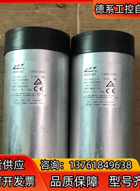 高压薄膜无极电容1200V 720UF