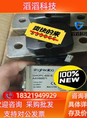现货全新Ghisalba GHOPC-600B GHOP