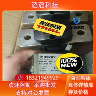 600B GHOP GHOPC 现货全新Ghisalba