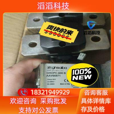 现货全新Ghisalba GHOPC-600B GHOP