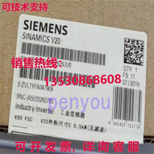 6SL3210-5BE25-5UV0 变频器库存现货