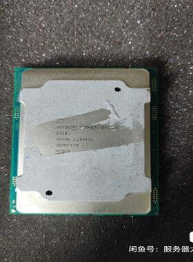[德峰]服务器拆机原件 4210 CPU 正式版