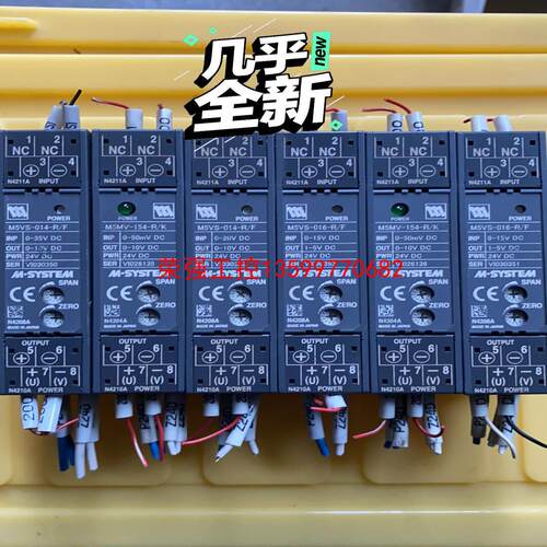 【荣强工控】爱模 隔离器日本爱模M-SYSTEM隔离器