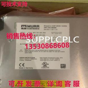 1.01 emparro 1.02 854580A1E4 40s 帽子 供应Murr 原装