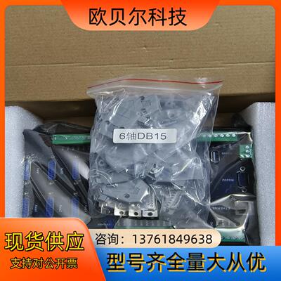 全新原装六轴运动控制器MST-C506A  6轴DB15