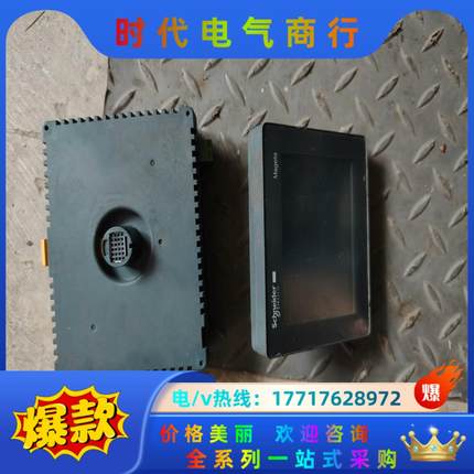 触摸屏，HMIS65，上电白屏。议价