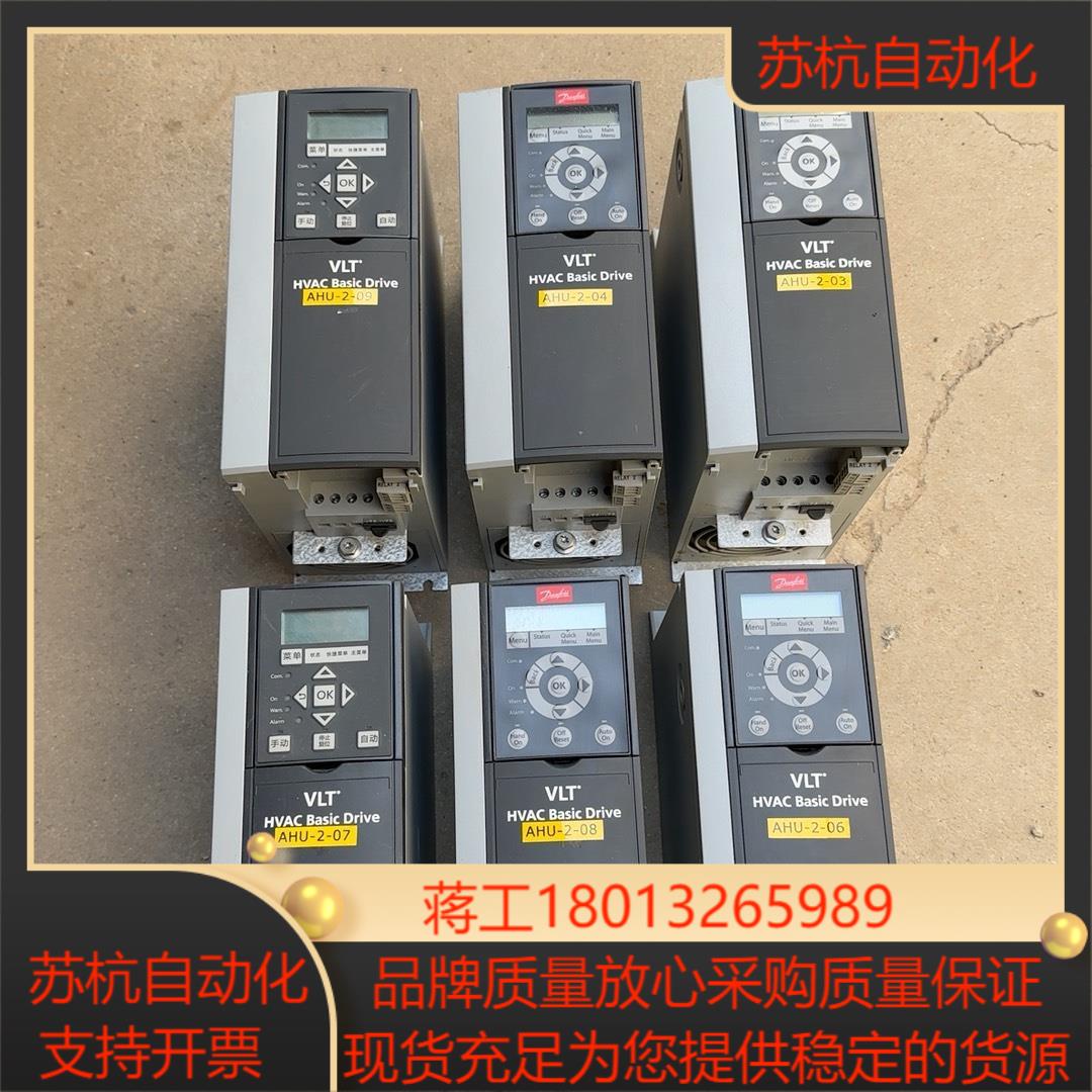 丹佛斯FC-111系列7.5kw，4kw，3kw变频器议价