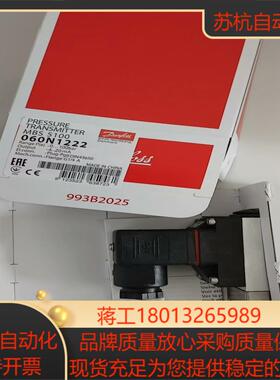 060N1222丹佛斯压力开关压力变送器MBS51000-
