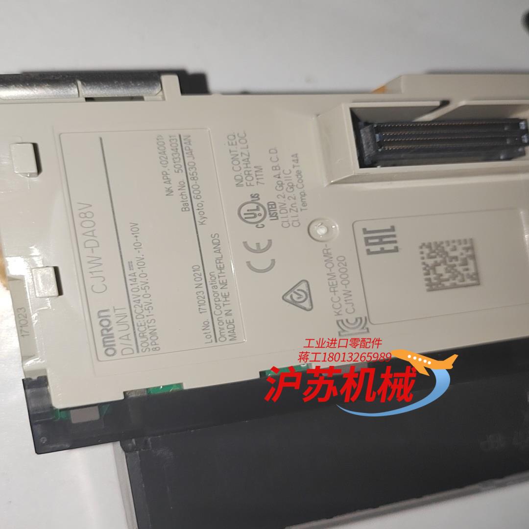 模块，CJ1W-DA08V。成色很新，功能完好