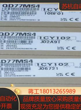 Mitsubishi/QD77MS4，有需要的联系我