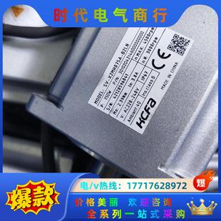 帶剎車不帶剎車均有現貨議價 禾川750w現貨出售需要聯系我