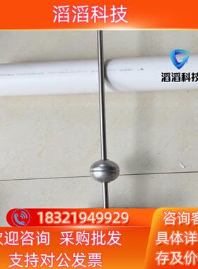 现货上海凡宜科技 连杆浮球液位开关   全新原装型号:FGCB