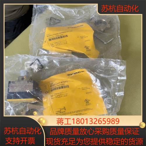 Bi20U-CK40-AP6X2-H1141图尔克接近开关全