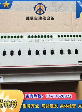 罗格朗KNX智能家居照明模块，230V，12×16A。拆议价