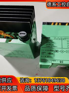Phoenix 模块CM 62-PS-230AC/，2943