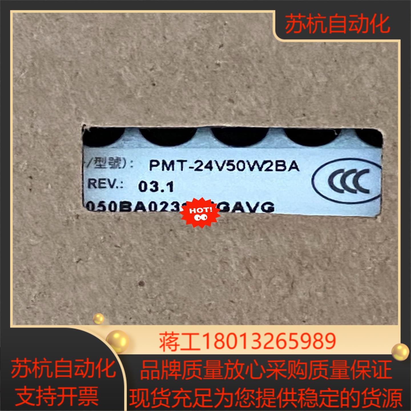 台达电源PMT-24V35W2BA 35全新原装正品议价