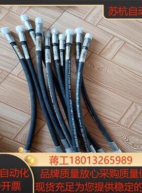 帕克液压高压油管也叫胶管总成，型号：F421SNCACA10议价