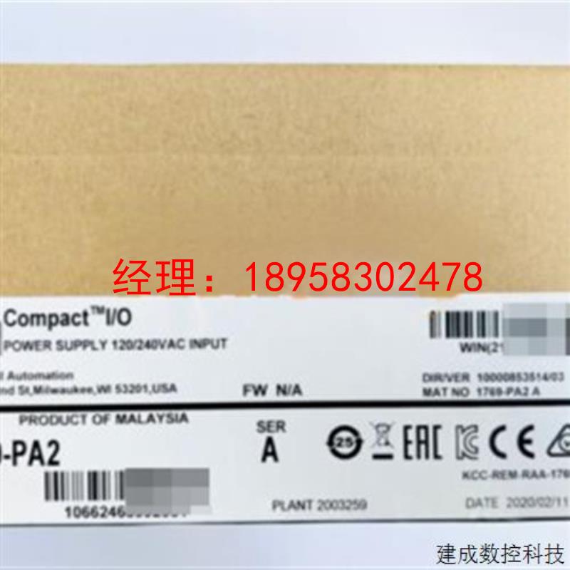 议价原装1769-PA2美国AB罗克韦尔PLC模块电源模块控制处理器议价