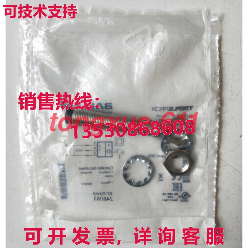 供应原装BALLUFF 接近传感器 BES M12MF1-PSC10F-S04G
