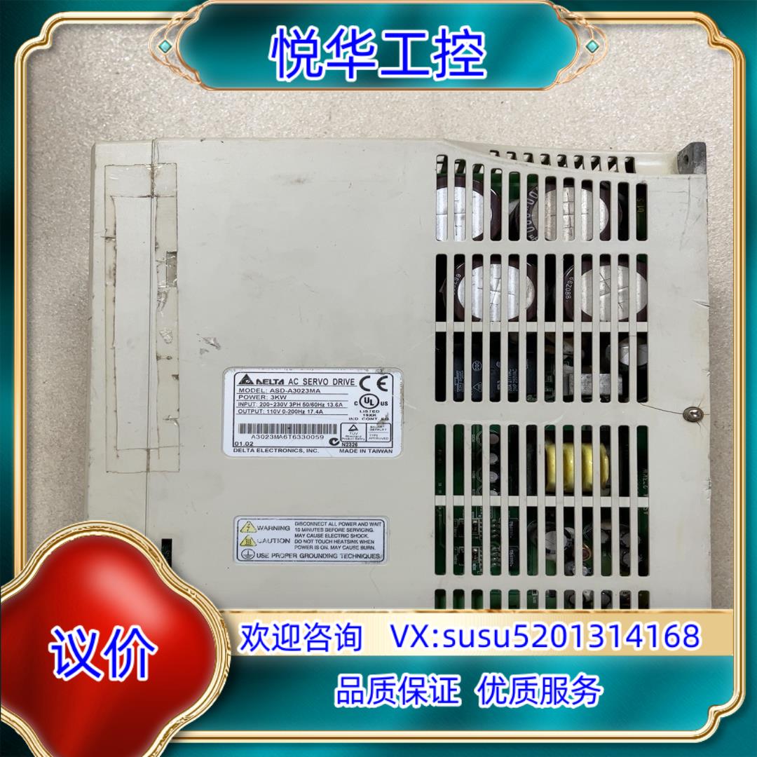 原装台达驱动器 ASD-A3023MA，议价点“议价