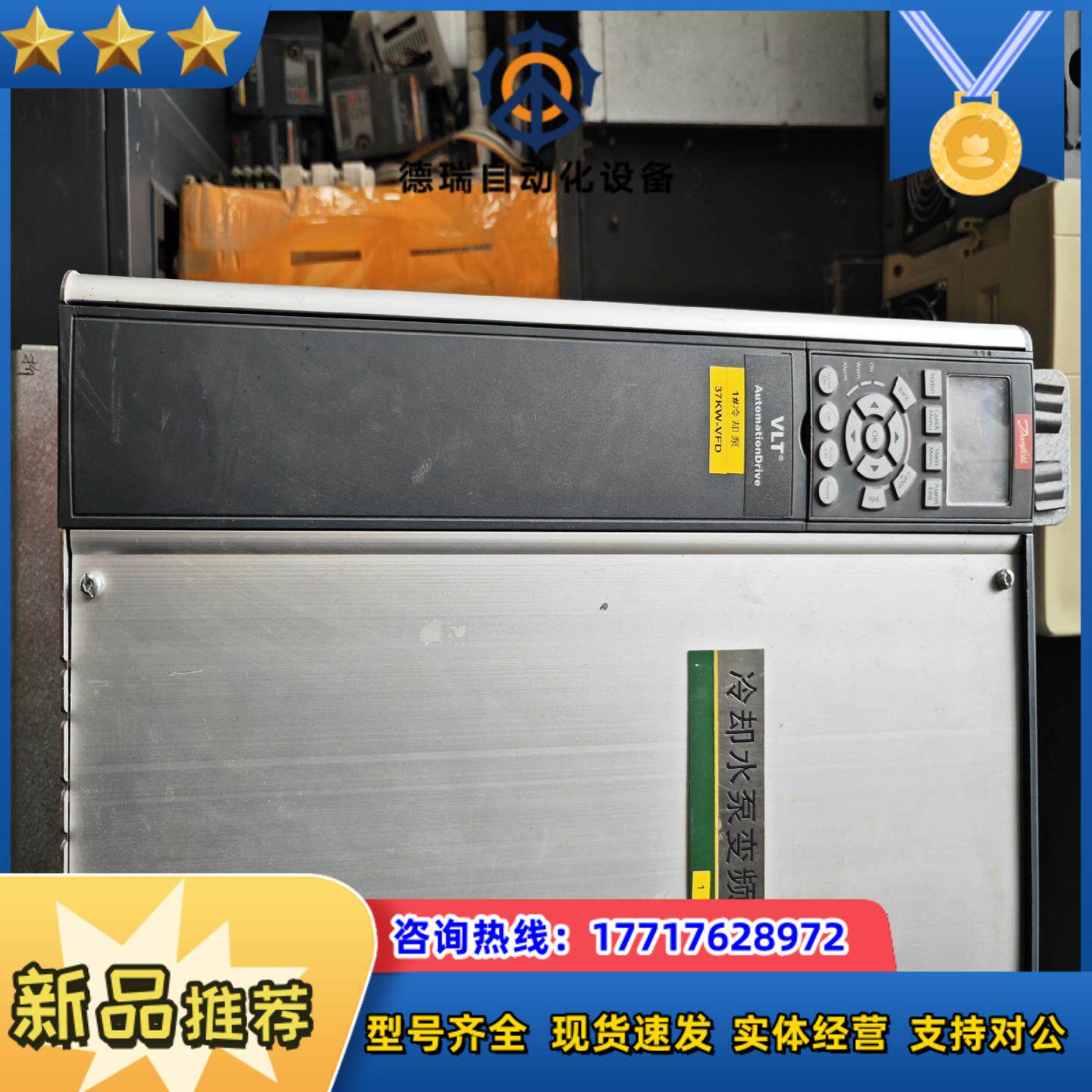 丹弗斯变频器T/C: FC-301P37KT4E20H1XQ