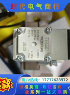SMC电磁阀，VXD2B2JGXB，VX224BAXNB，V议价