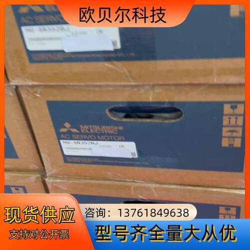 三菱HG-SR352BJ伺服电机