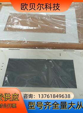 Honeywell Keypad TouchCenter P