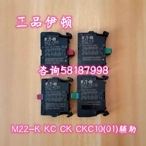 M22-K10 M22-K01 M22-KC10 M22-KC01 M22-CK10 M22-CK01 议价
