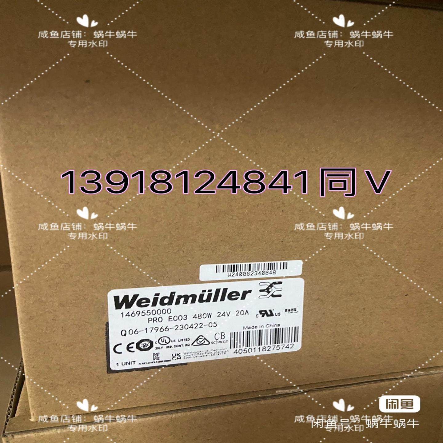 1469550000   PRO ECO3 480W 24V