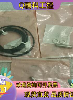 现货全新原装IMF易福门 IFS206 IFS240 IFS20