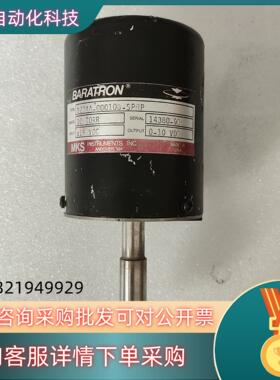 现货MKS 127AA-00010B-SPHP 出售