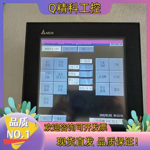 现货台达触摸屏原装 N500S52测 型号HMC08