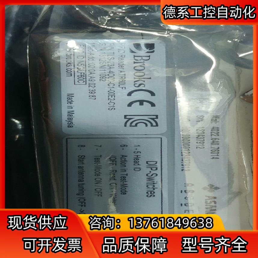 BROOKS   ATR60LF