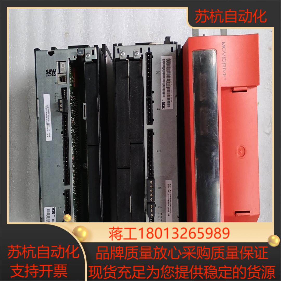 SEW赛威变频器MDX61B0055-5A3-4-00实物拍