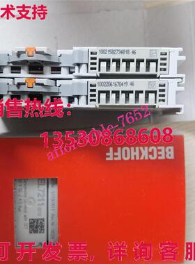 BECKHOFF EL7211-0010EL72110010  /库存现货