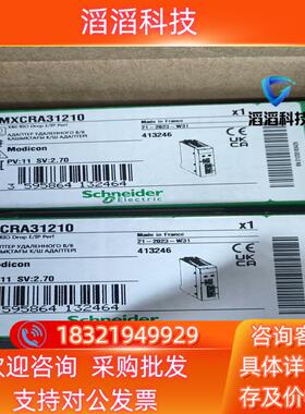 现货BMXCPS4022H  BMXDDI1602H  BMXD