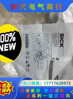 sick全新原装正品GTB2S-N1451  现货实拍，有需议价