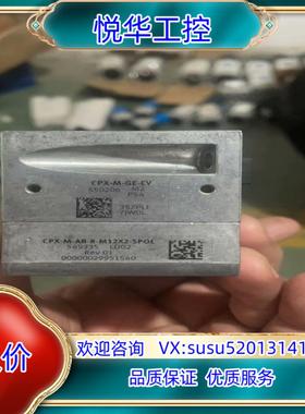 原装费斯托 模块 CPX-M-AB-8-M12X2-5P议价